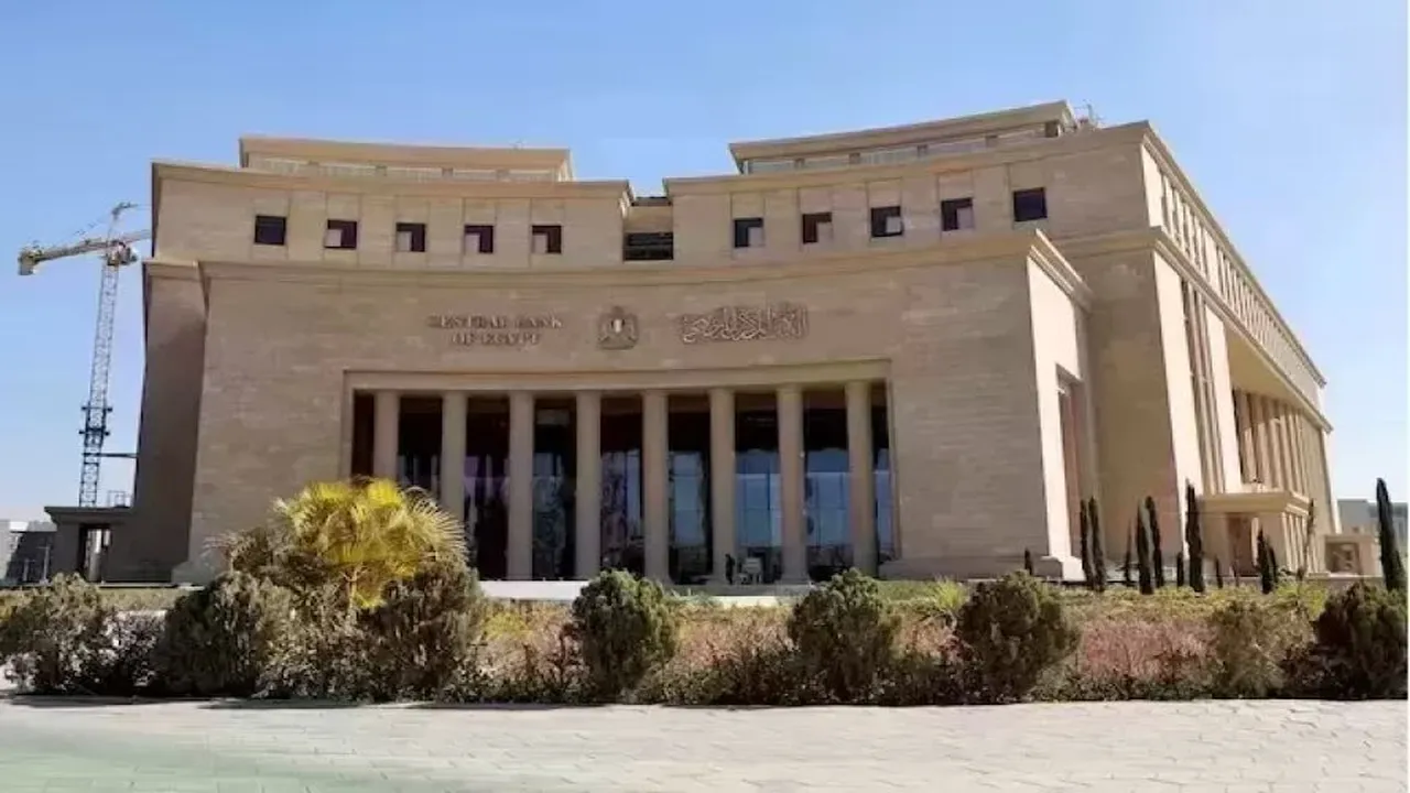البنك المركزي يطرح أذون خزانة جديدة بقيمة 95 مليار جنيه غدًا